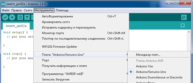 Вибір плати Ардуіно